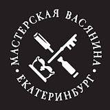 Иконка канала Мастерская Васянина