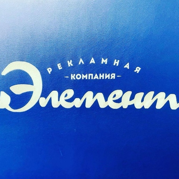 Иконка канала ooo.element kms