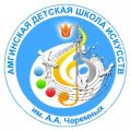 Иконка канала МБУДО Амгинская ДШИ им. А.А.Черемных