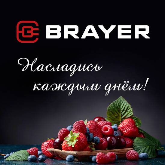 Иконка канала BRAYER VIDEO