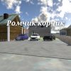 Иконка канала Ромчик корчик