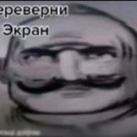 Иконка канала Versus