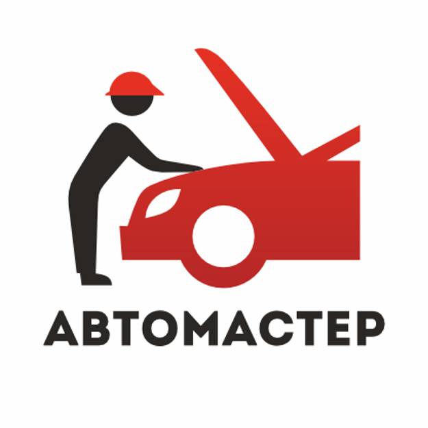 Иконка канала Автомастер05 - всё для автосервиса