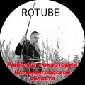 Иконка канала Рыбалка в акватории калининградской области