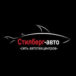 Иконка канала Стилберг-Авто