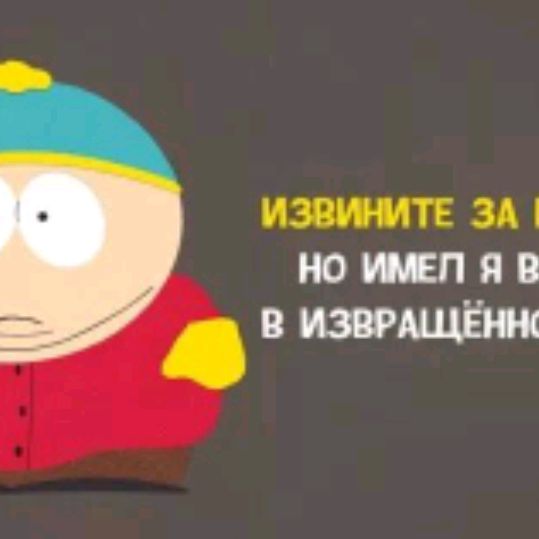 Аватар