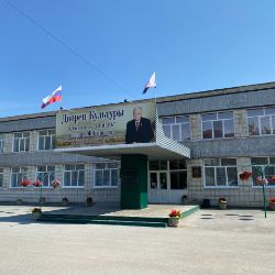Аватар