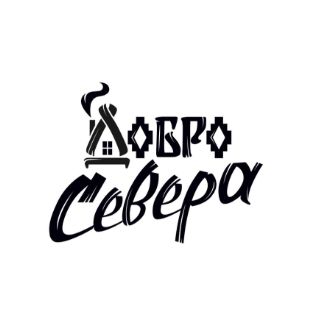 Иконка канала Добро Севера | Банный комплекс