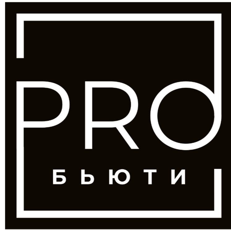 Иконка канала Pro-бьюти