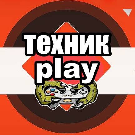 Иконка канала Техник Play