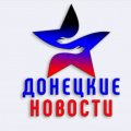 Иконка канала Донецкие Новости ⚫🔵🔴