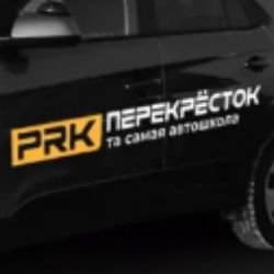 Иконка канала Автошкола Перекресток