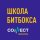 Иконка канала Школа битбокса CONNECT School