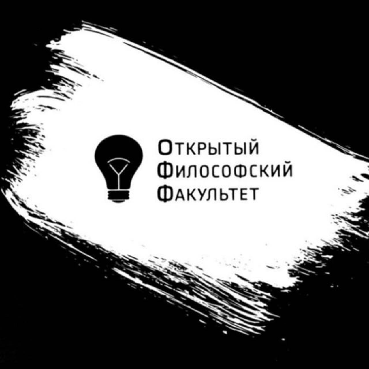 Иконка канала offphilosophy