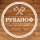 Иконка канала РуБаноФ