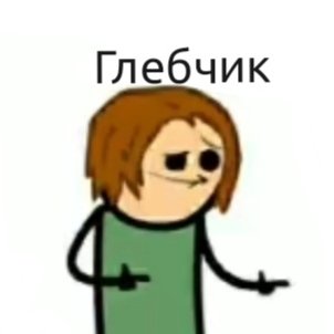 Аватар