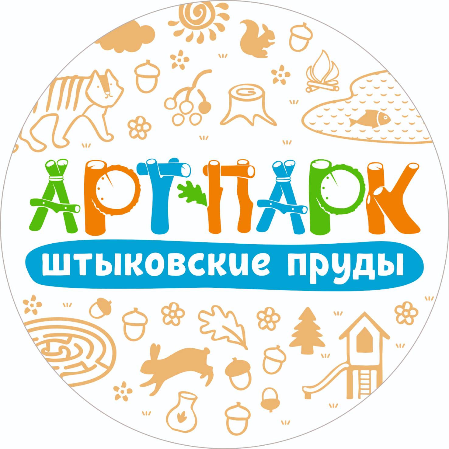 Иконка канала Арт-парк Штыковские пруды