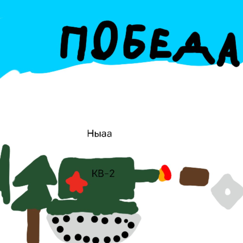 Иконка канала Танковый роблоксер