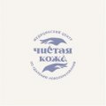 Иконка канала Медицина наЧистоту | Сеть МЦ "Чистая кожа"