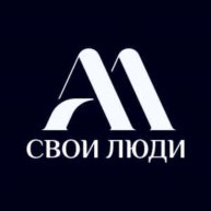 Иконка канала СвоиЛюди