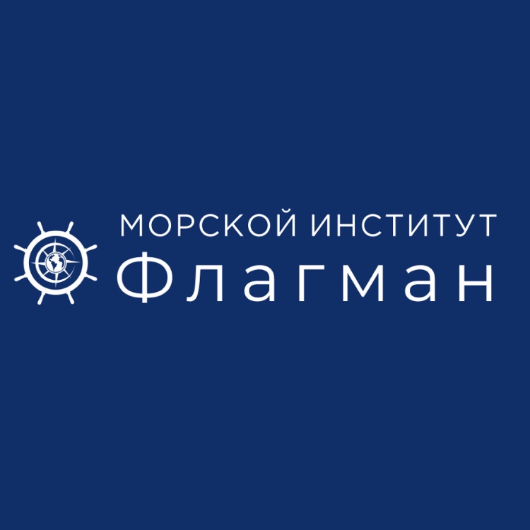 Иконка канала МОРСКОЙ ИНСТИТУТ «ФЛАГМАН»