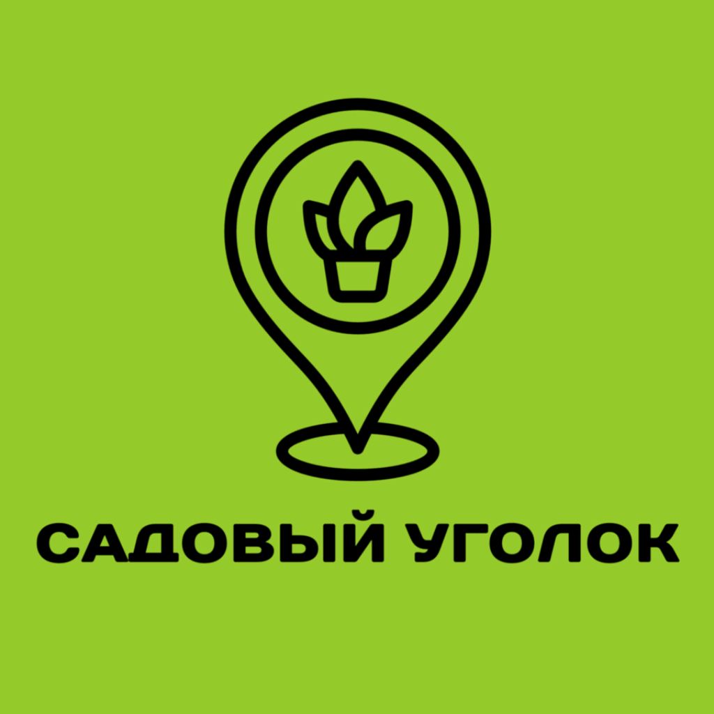 Иконка канала САДОВЫЙ УГОЛОК