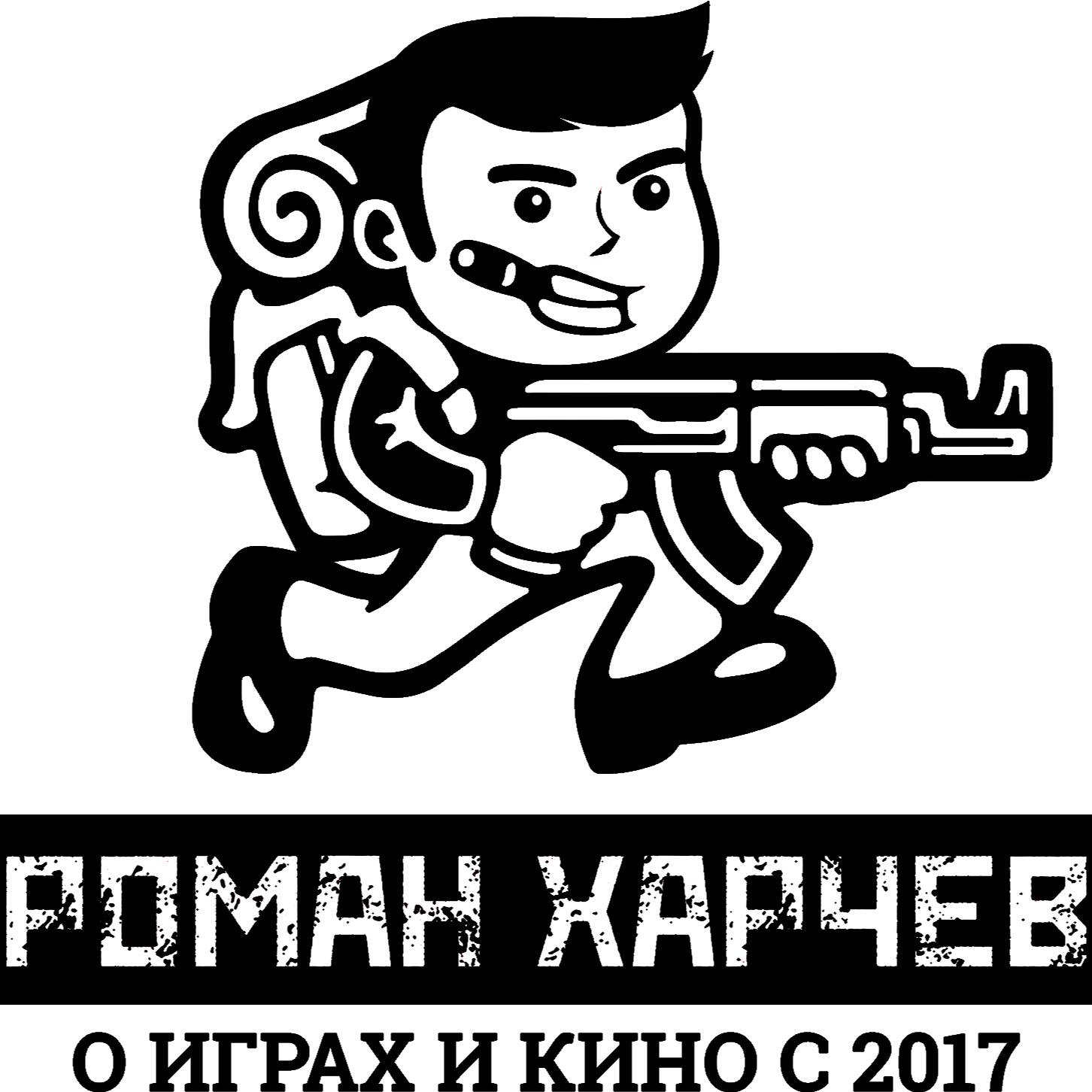 Иконка канала Роман Харчев