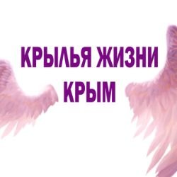Иконка канала krilyacrimea