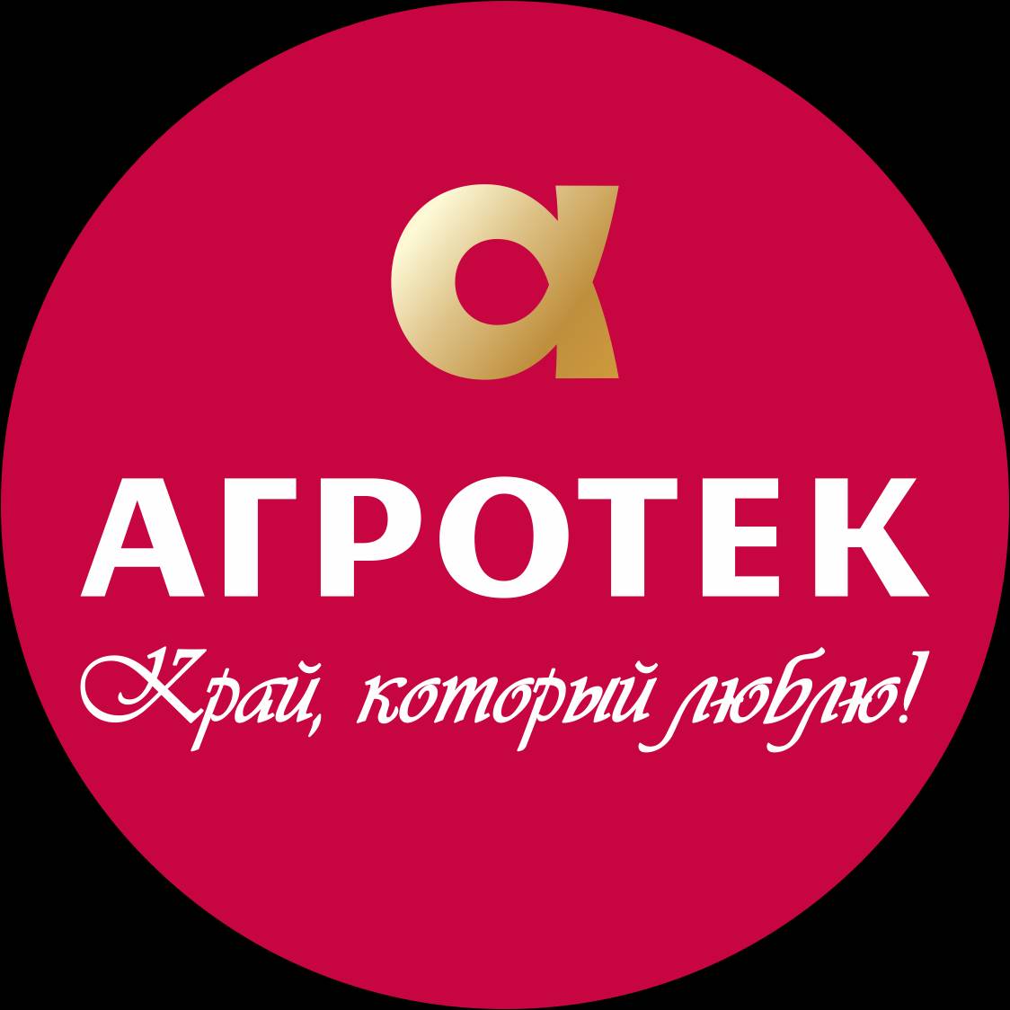 Иконка канала АГРОТЕК