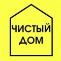 Иконка канала Чистый дом 26
