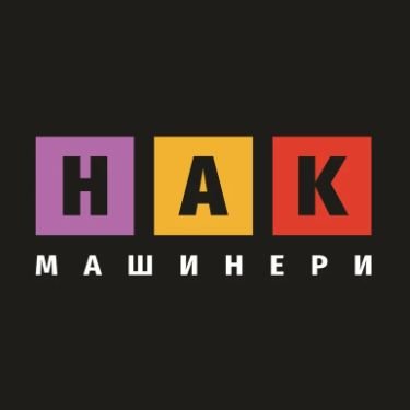 Иконка канала НАК Машинери