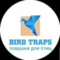 Иконка канала BIRD_TRAPS/ЛОВУШКИ ДЛЯ ПТИЦ