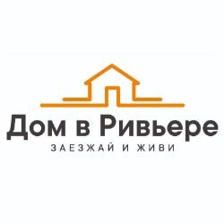 Иконка канала Дом в Ривьере