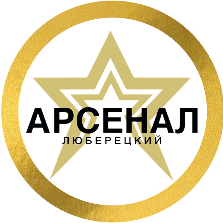 Иконка канала Люберецкий Арсенал
