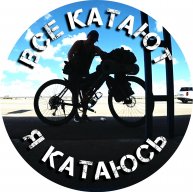 Иконка канала все катают я катаюсь