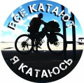 Иконка канала все катают я катаюсь