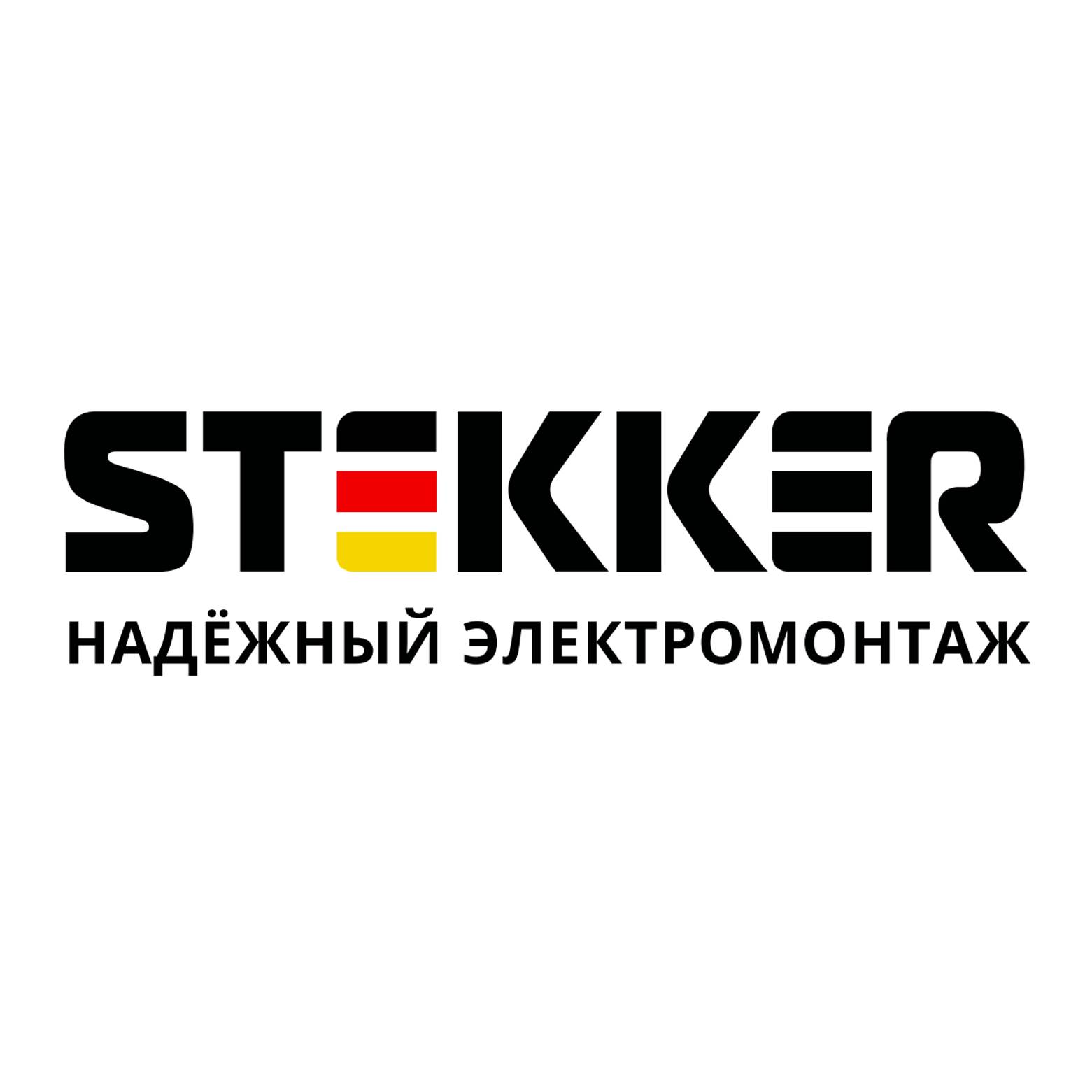 Иконка канала STEKKER