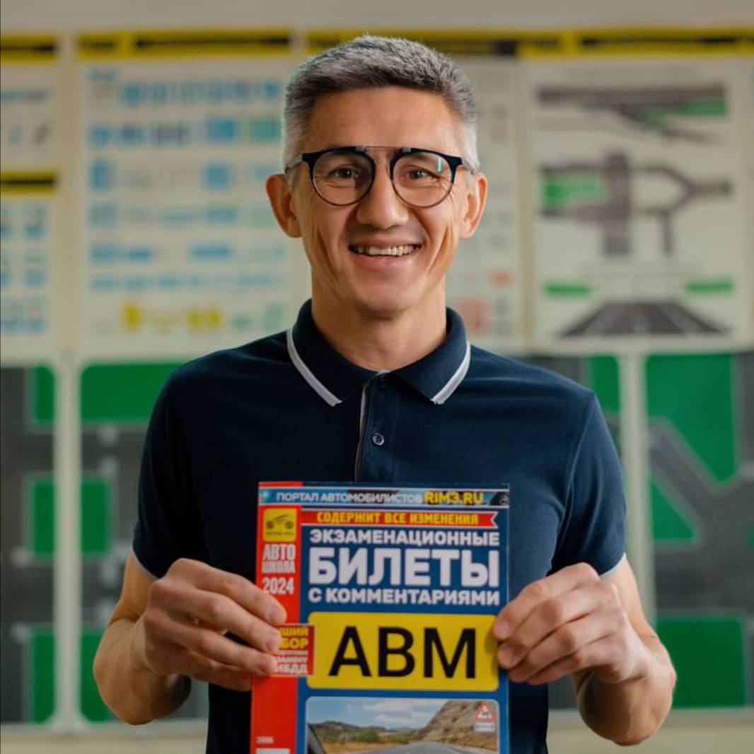 Иконка канала Рамиль Каппасов | Разбор билетов ПДД 2025