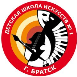 Иконка канала Детская школа искусств № 1 г. Братска