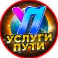Иконка канала Пути