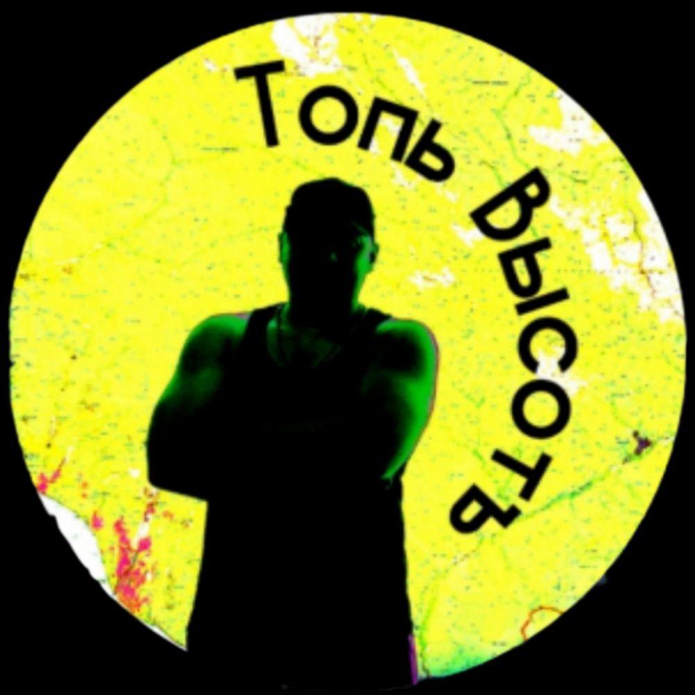 Иконка канала Топь ВысотЪ °• Swamp Heights