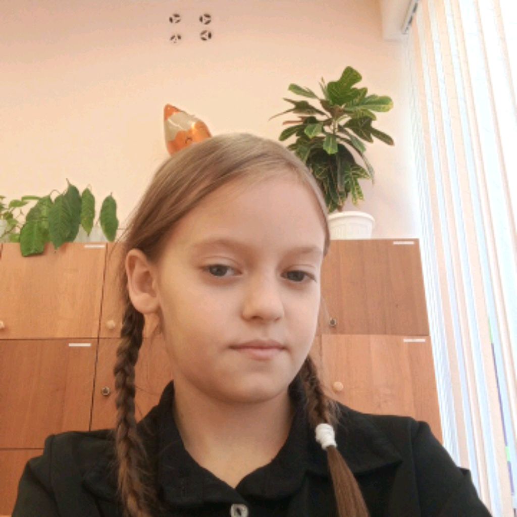 Аватар
