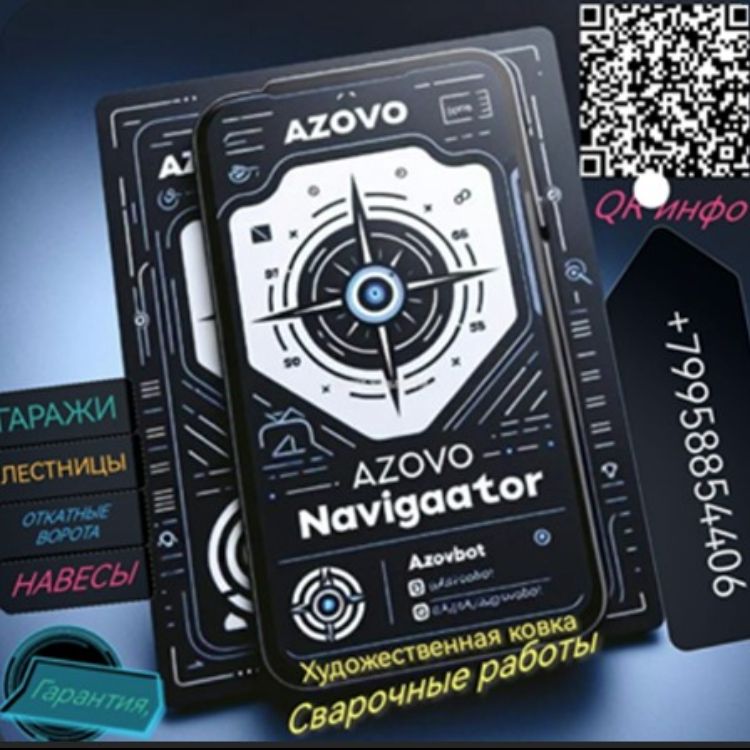 Иконка канала Azovo Navigator