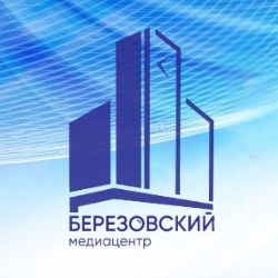 Иконка канала Березовский МЕДИАЦЕНТР