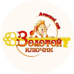 Иконка канала Детский сад "Золотой ключик" г.Минеральные Воды