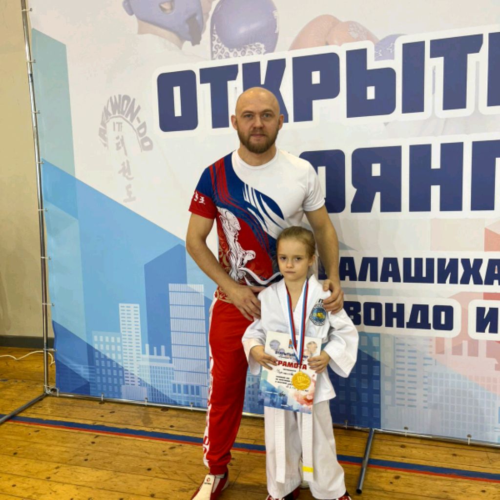 Иконка канала Саша тхэквондо