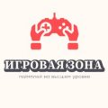 Иконка канала Игровая зона