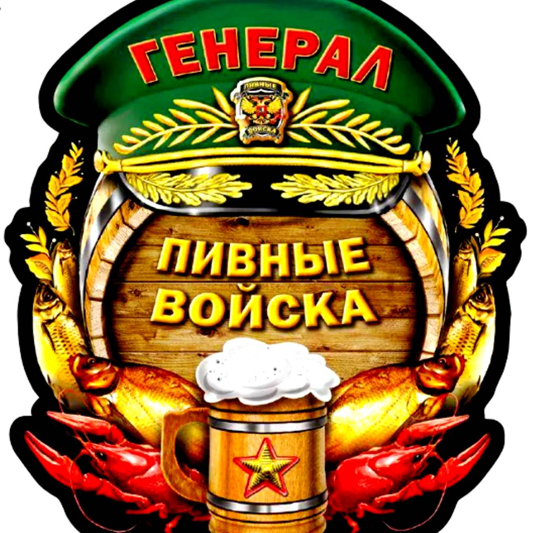 Иконка канала юрий олейников