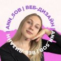 Иконка канала Ann_Sob