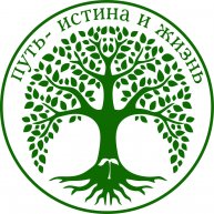 Иконка канала Благотворительный фонд «Путь - истина и жизнь»